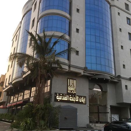 إيلان للأجنحة الفندقية Az Zahra' Eksteriør bilde